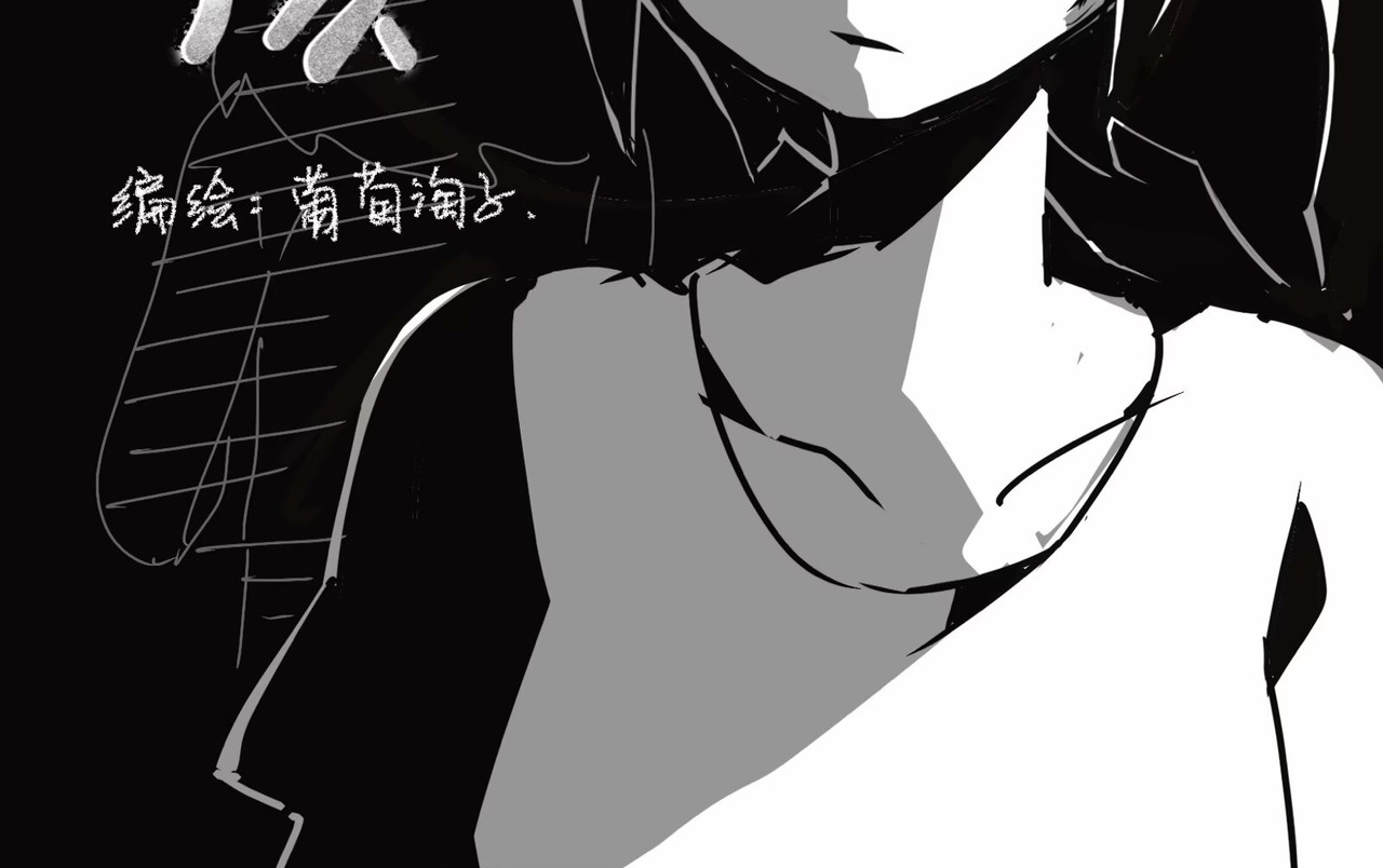 怪女孩 感谢图 第2页
