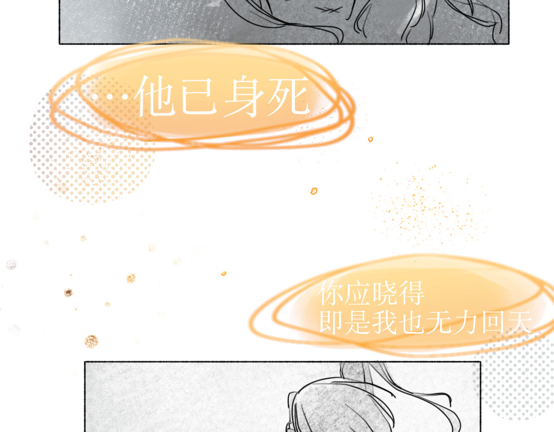 火柴病 病历2———这不对吧。 第2页