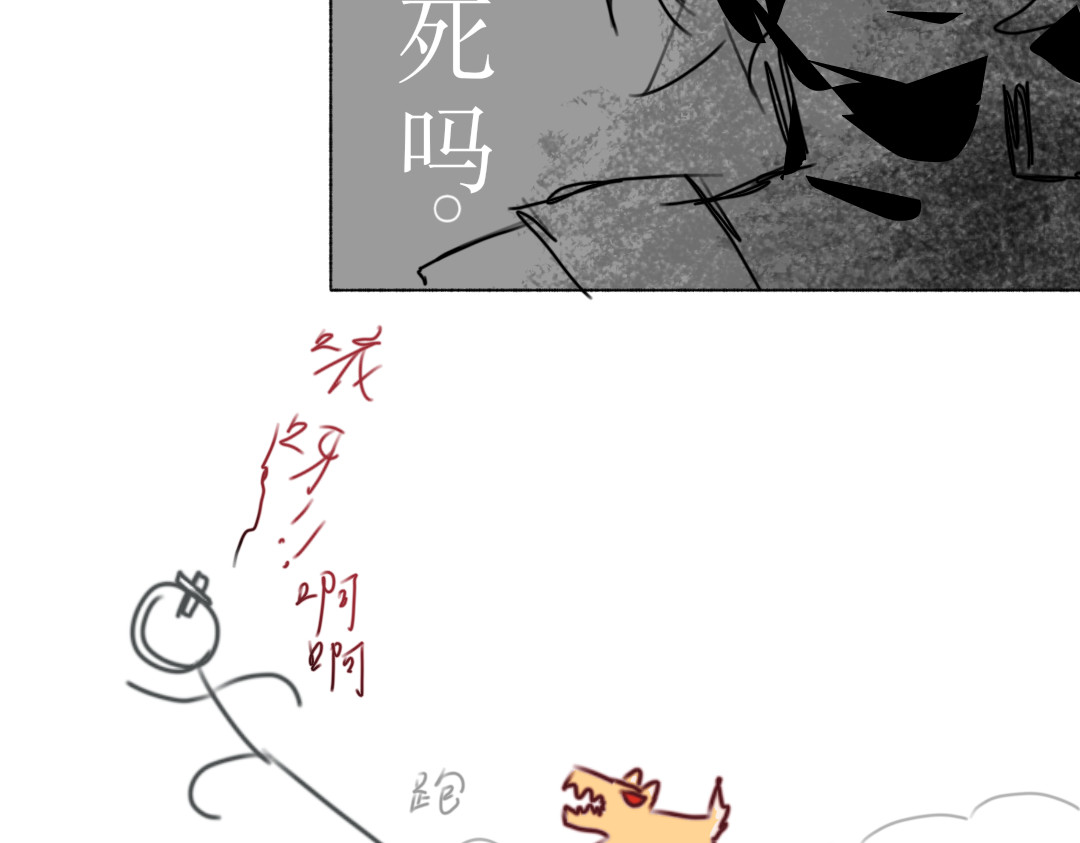 火柴病 病历2———这不对吧。 第11页