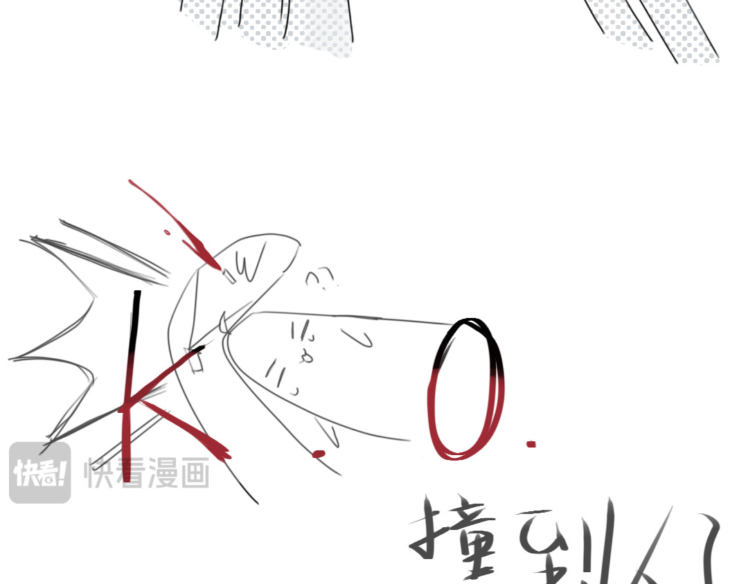 火柴病 病历2———这不对吧。 第17页