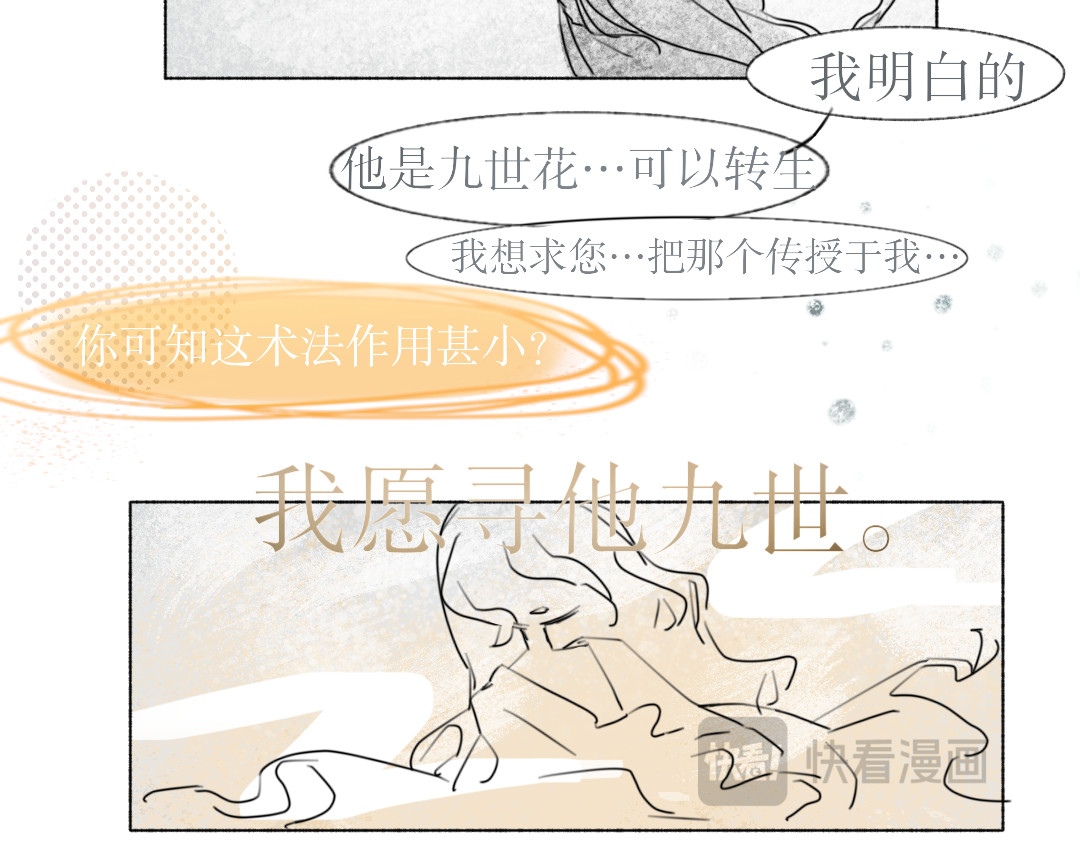 火柴病 病历2———这不对吧。 第3页
