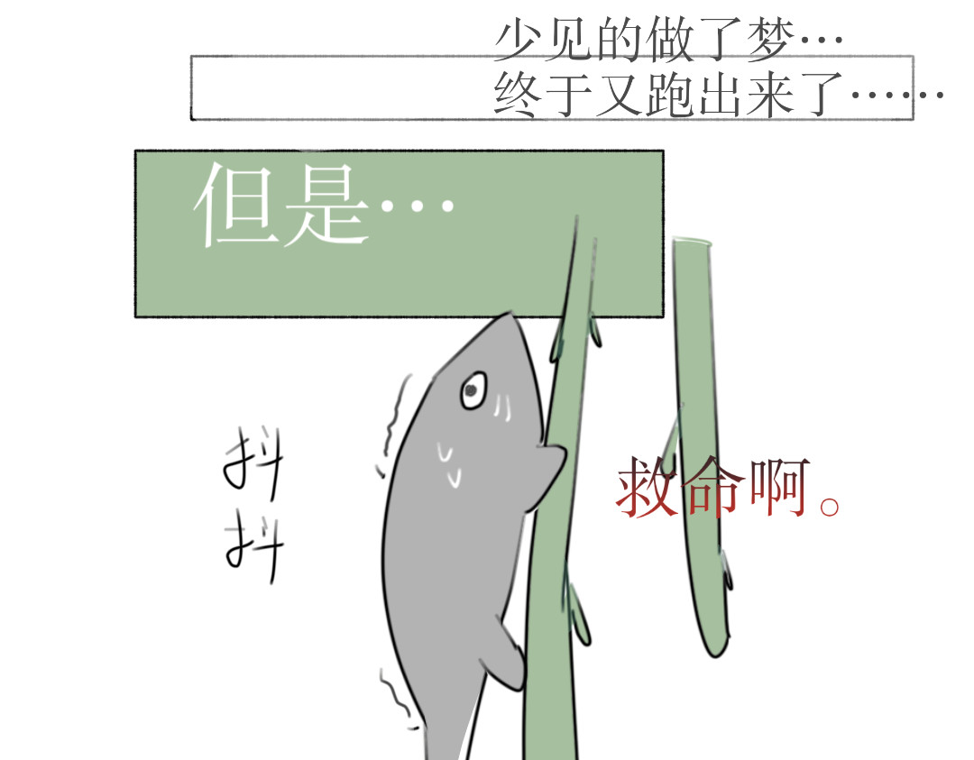 火柴病 病历2———这不对吧。 第7页