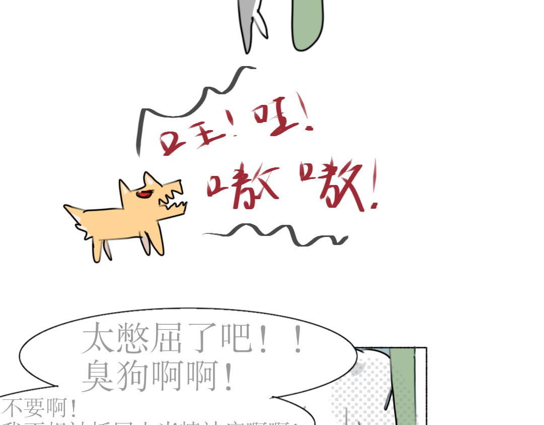 火柴病 病历2———这不对吧。 第8页