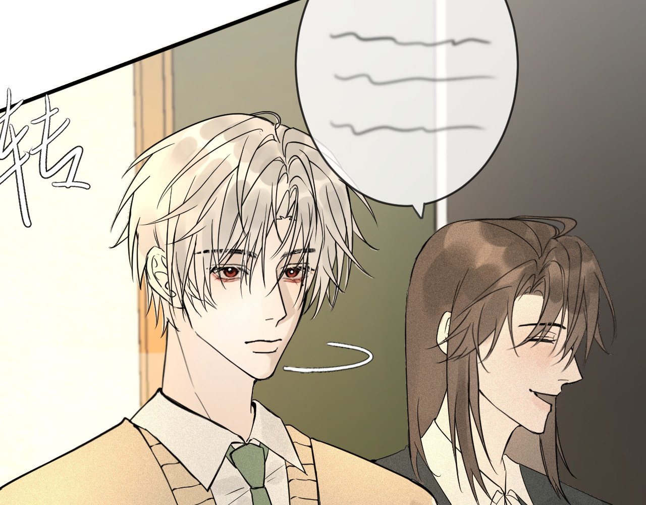 珍品猎人 第6页