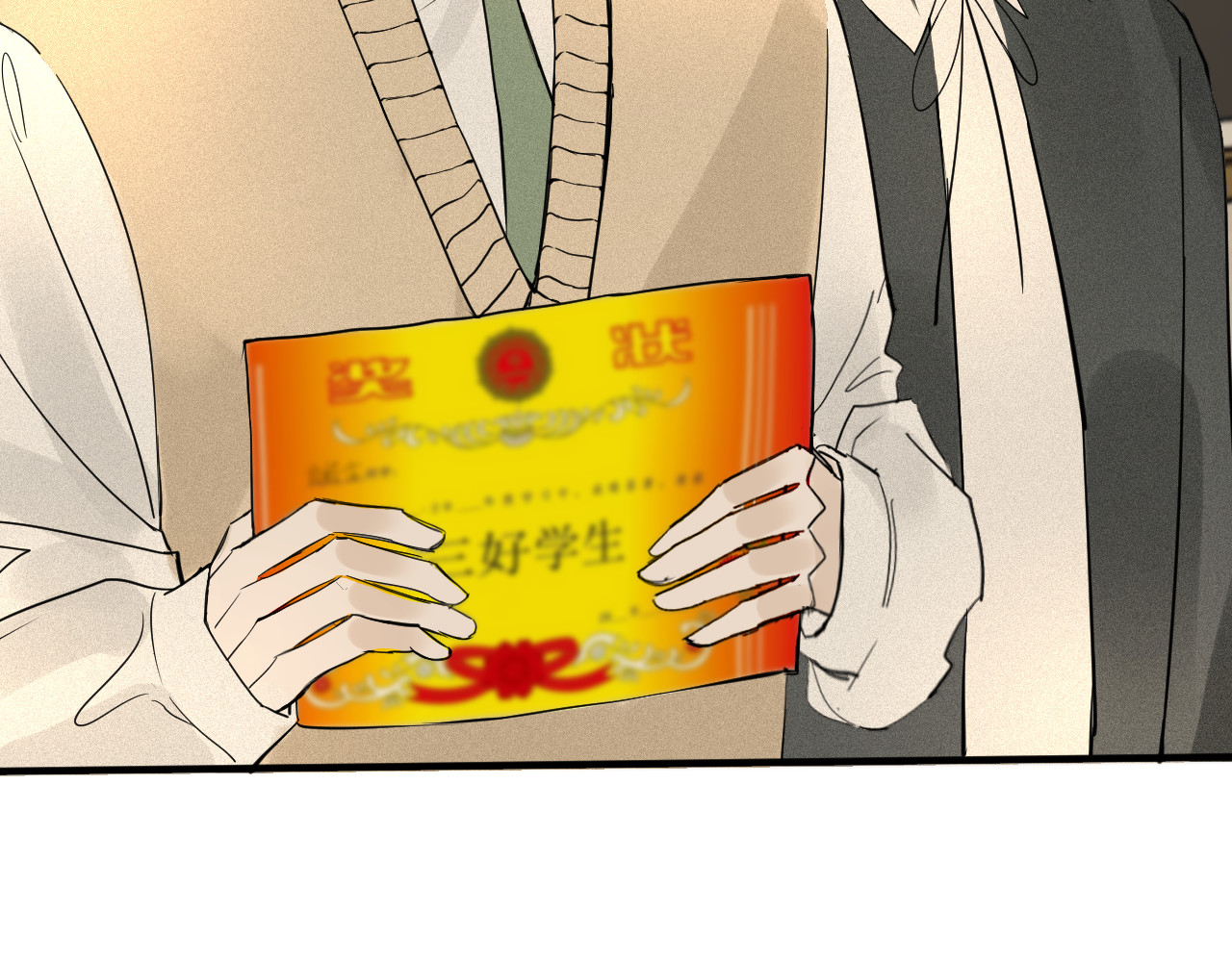 珍品猎人 第7页