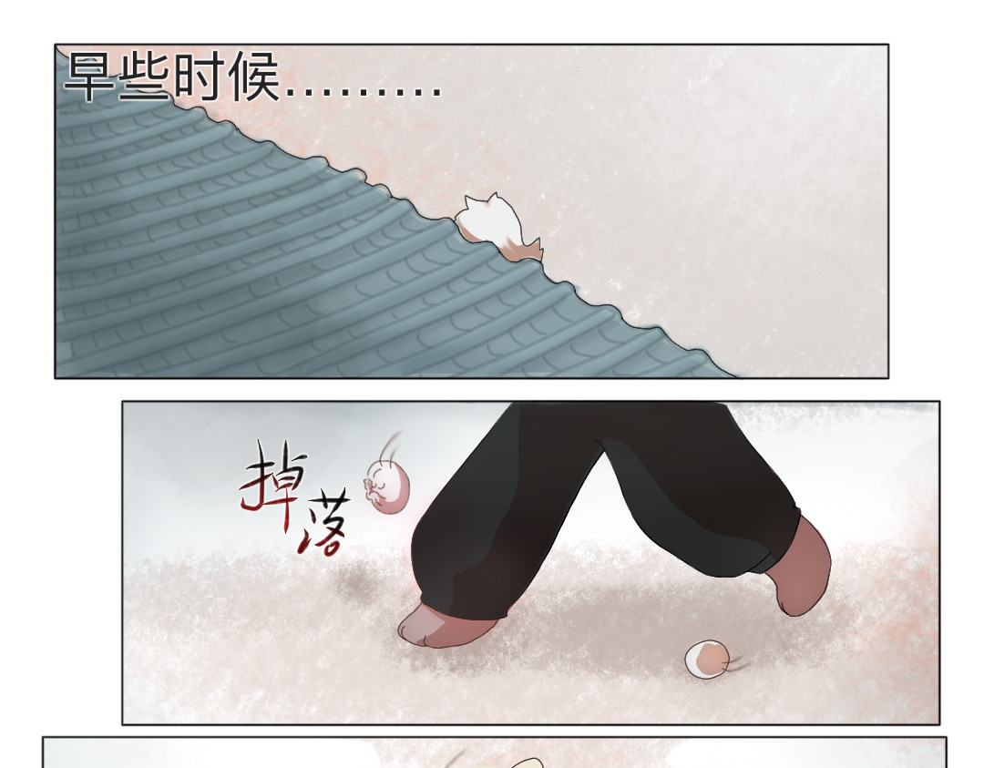 苍生劫 第1页