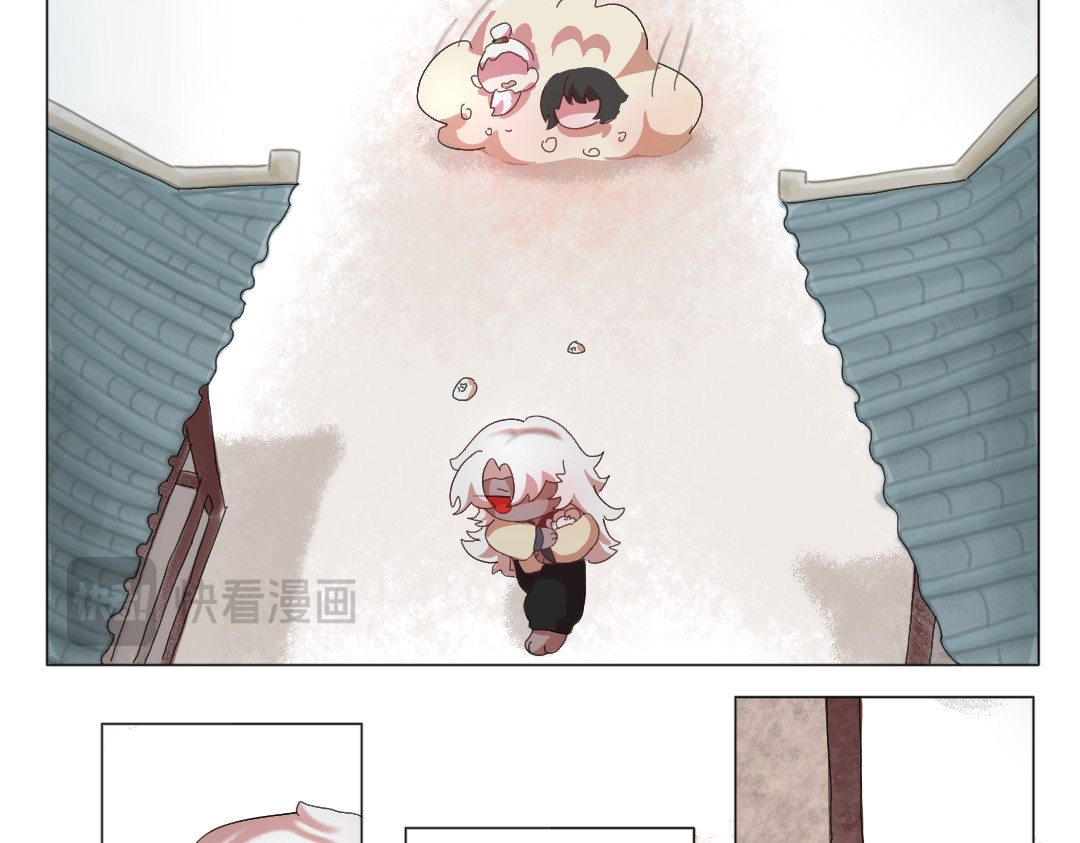 苍生劫 第2页