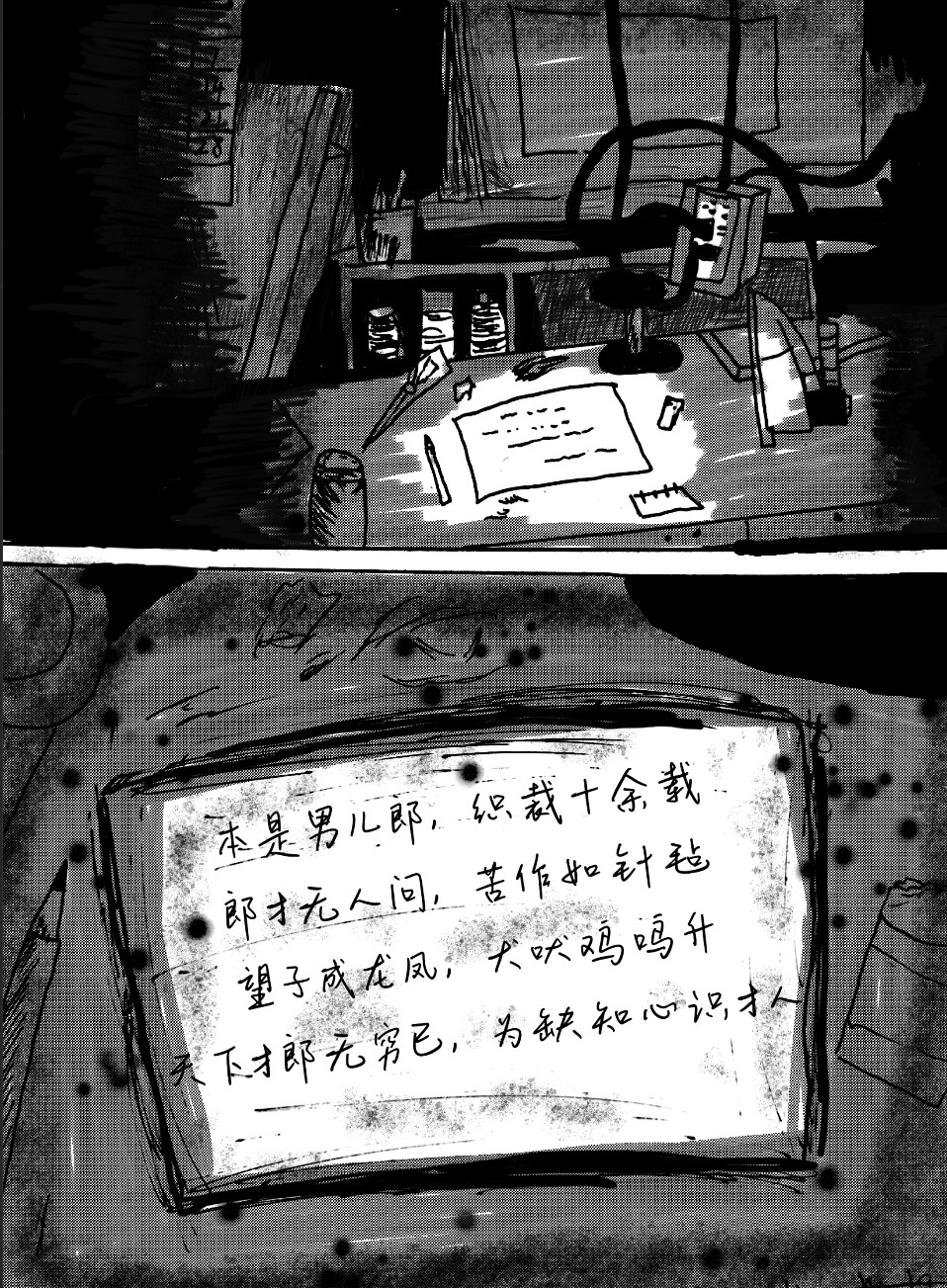 服装界 第1页