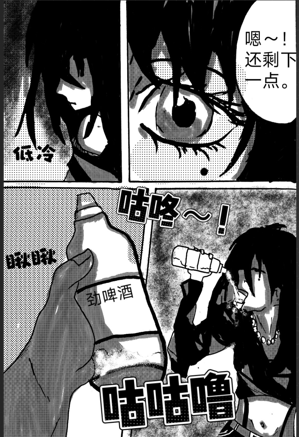 服装界 第2页