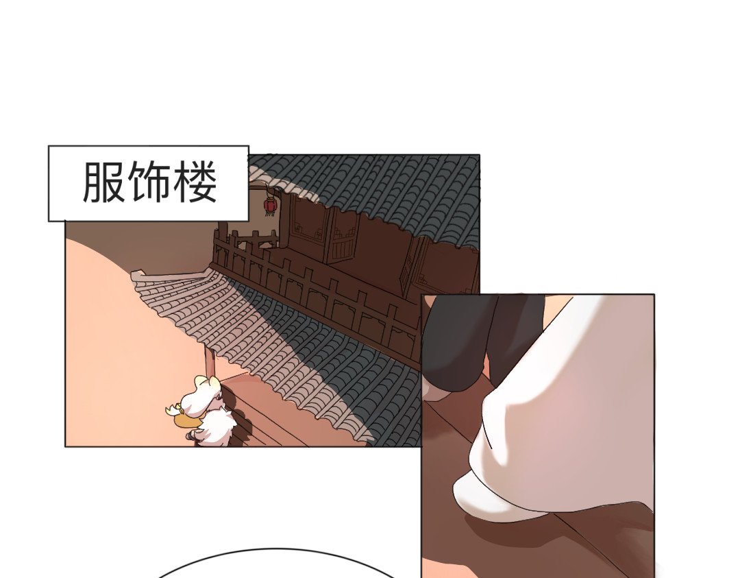 苍生劫 从明天开就要修炼啦！ 第1页