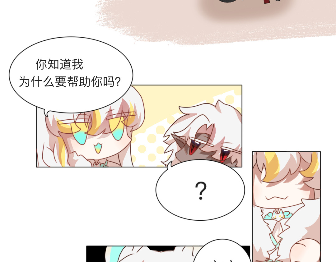 苍生劫 从明天开就要修炼啦！ 第18页
