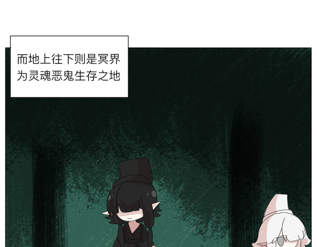 苍生劫 从明天开就要修炼啦！ 第21页