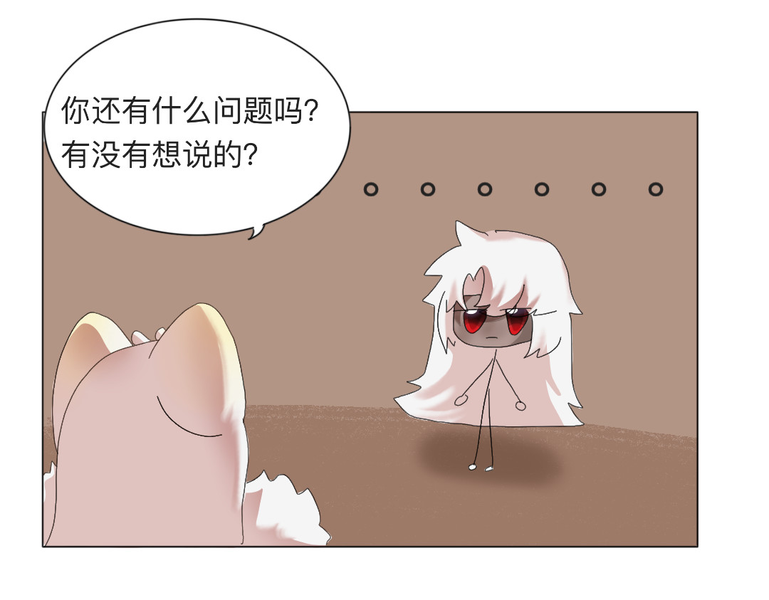 苍生劫 从明天开就要修炼啦！ 第26页