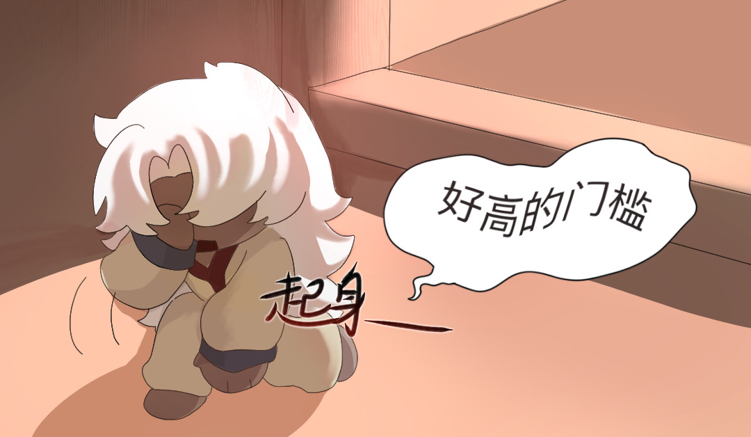 苍生劫 从明天开就要修炼啦！ 第5页