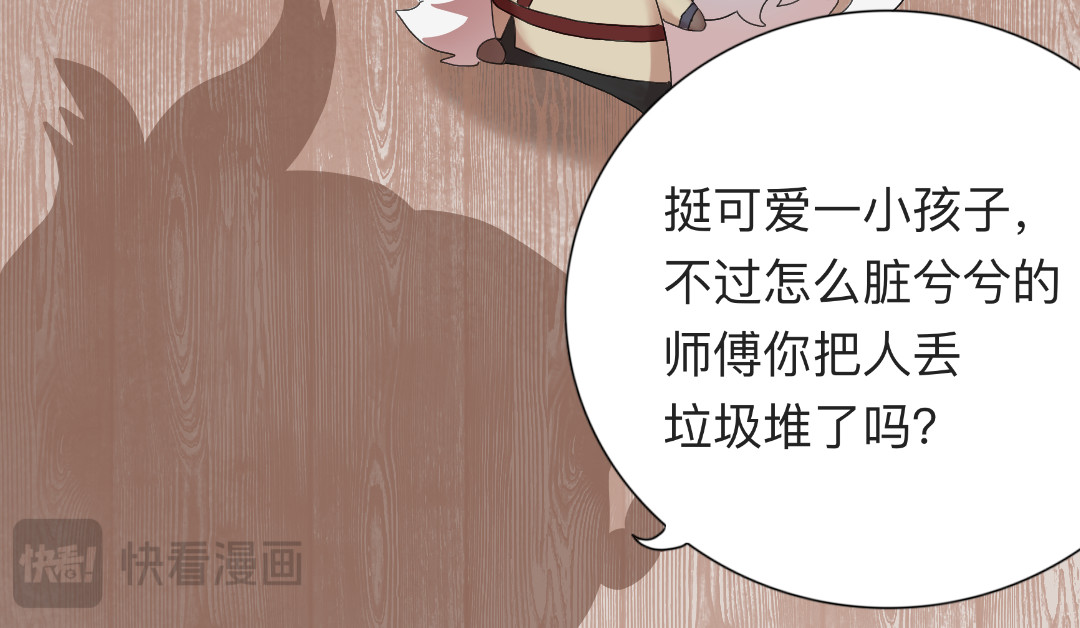 苍生劫 从明天开就要修炼啦！ 第10页