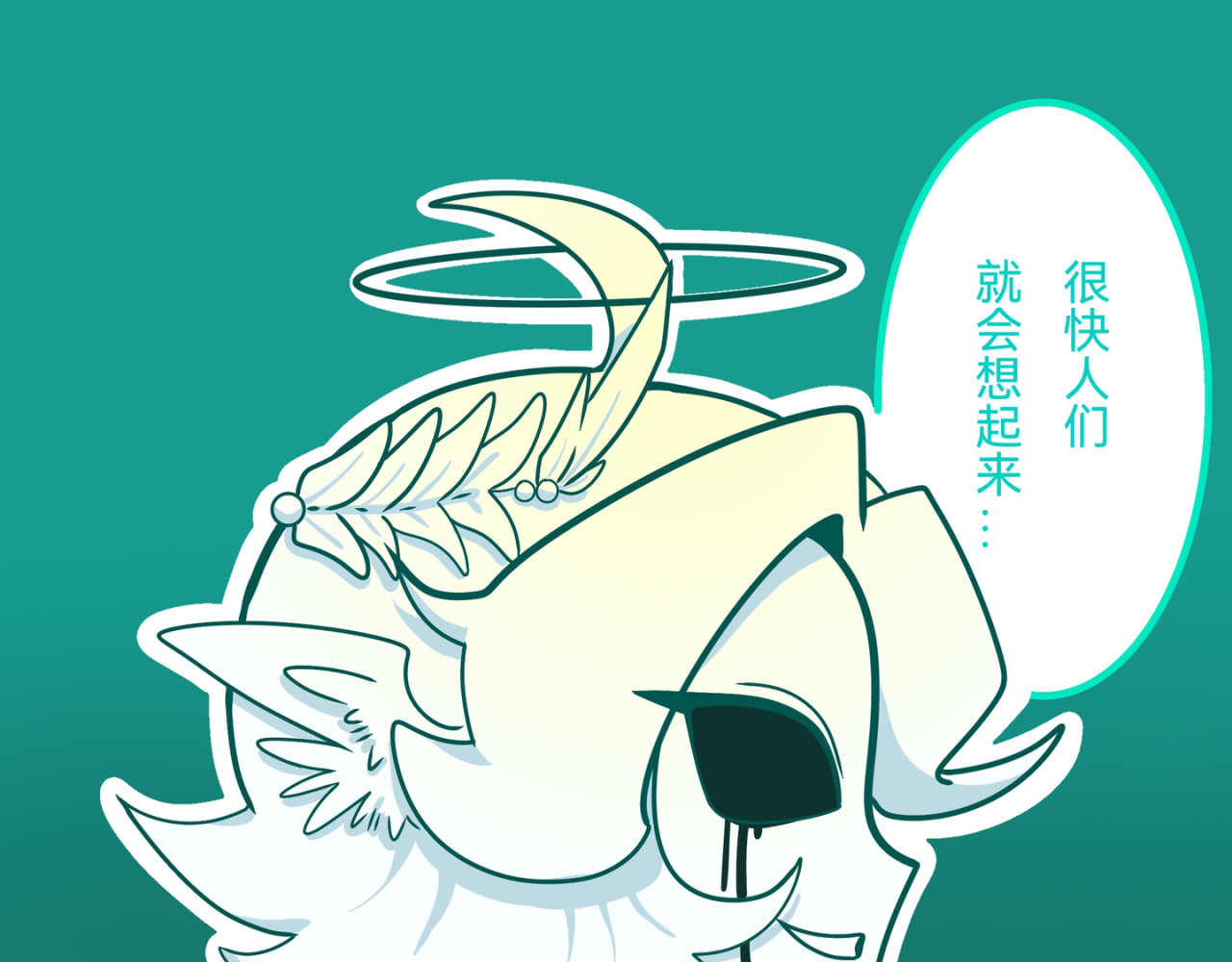 梦之子 起源 第26页