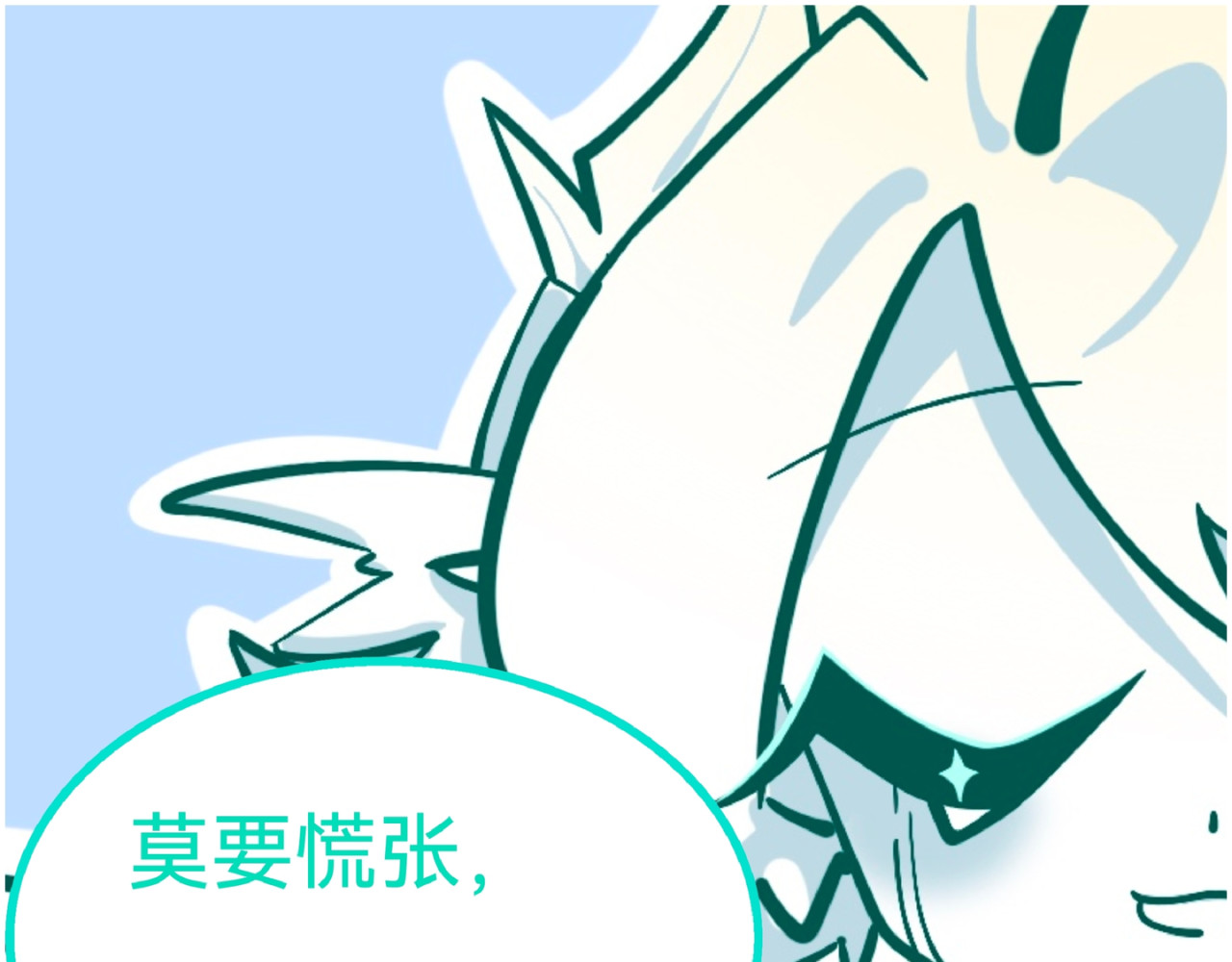 梦之子 第7页