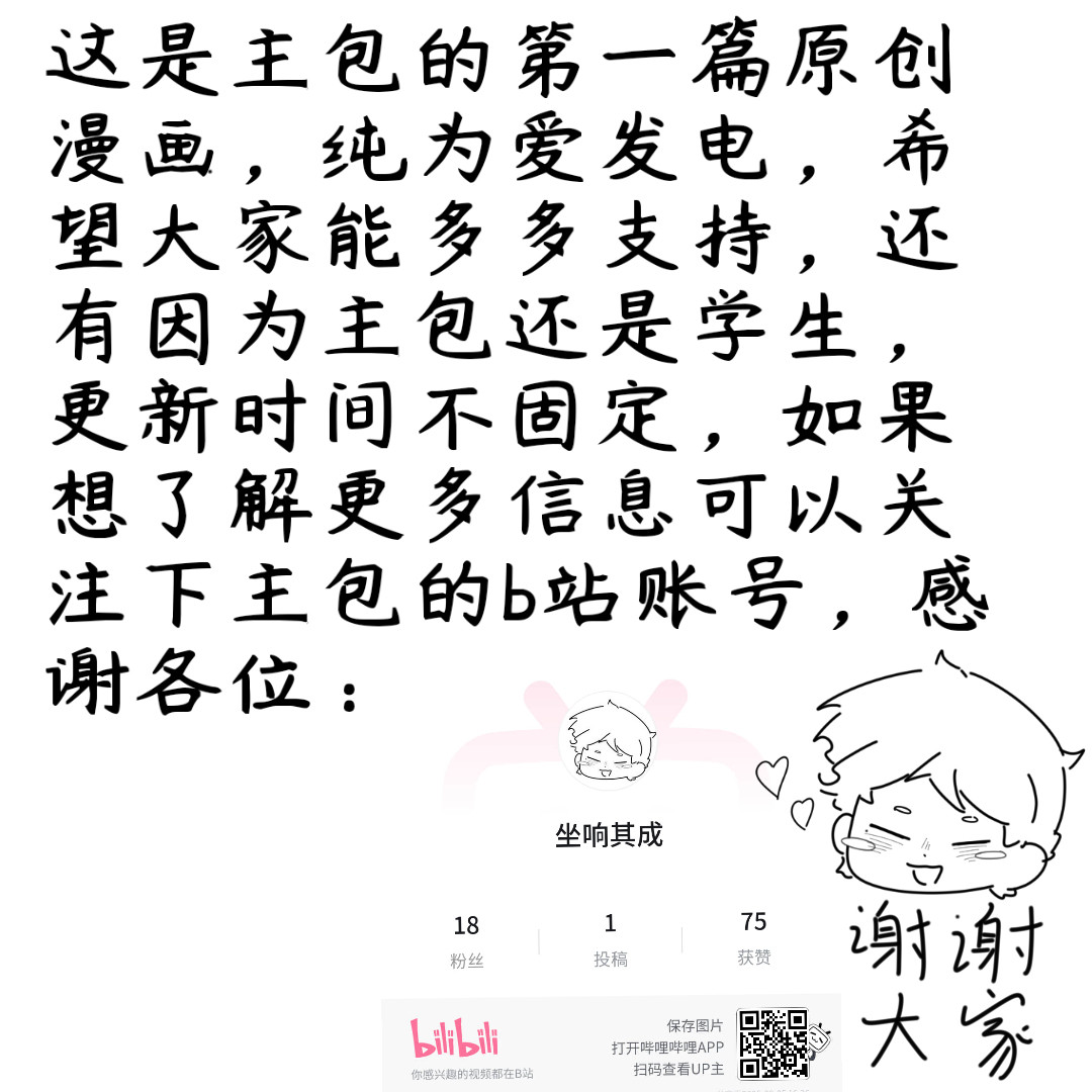 放手 第6页