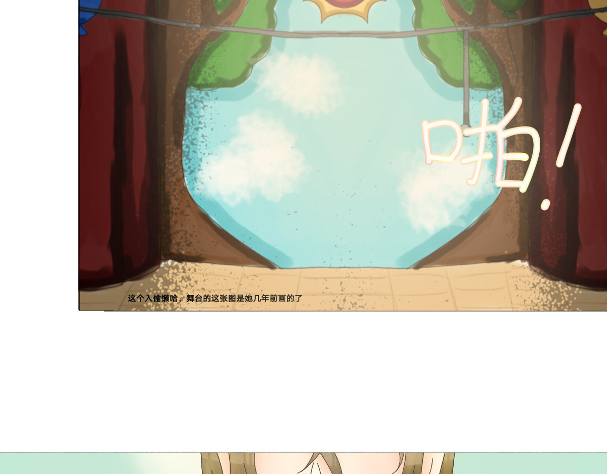 污染源 第2页
