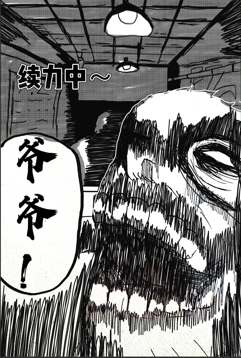 服装界 第二话:客人？！新起点！ 第8页