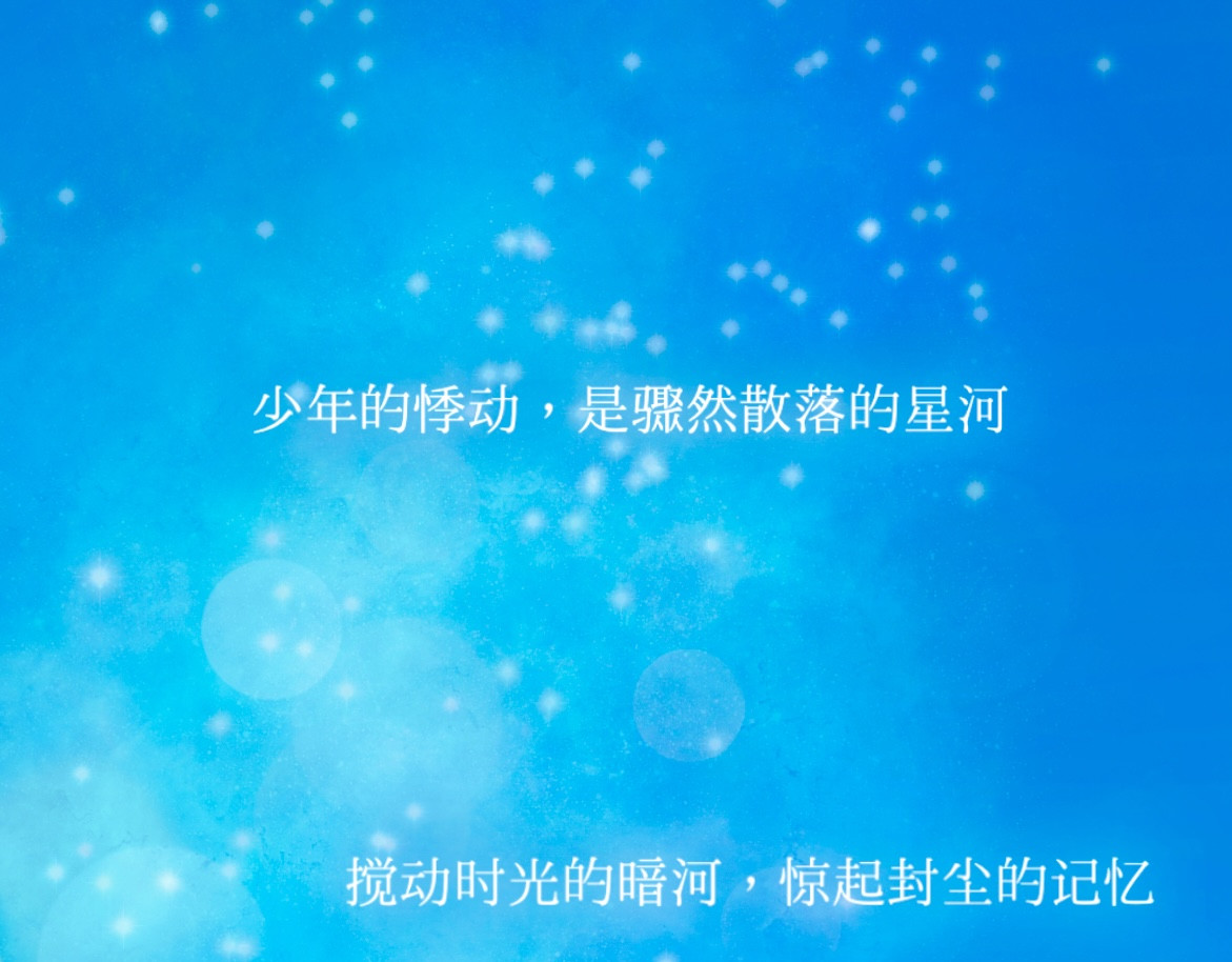 盛夏气息 第一话 重逢 第1页
