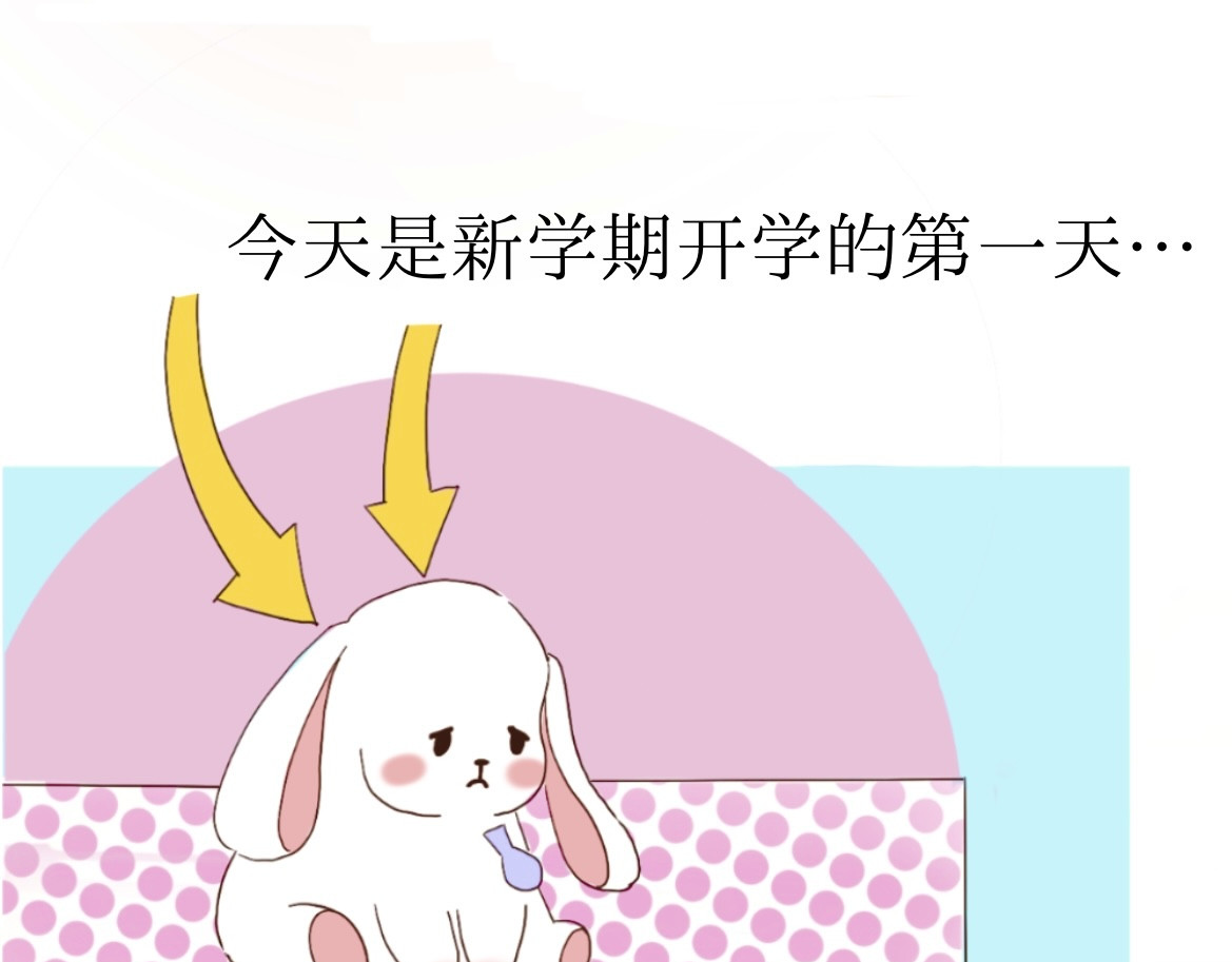 盛夏气息 第一话 重逢 第12页
