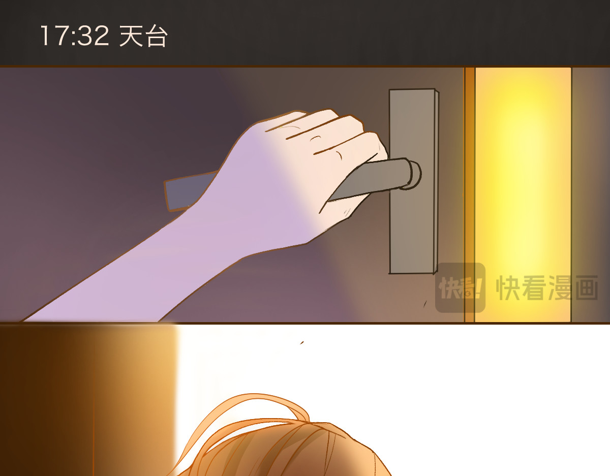盛夏气息 第一话 重逢 第60页