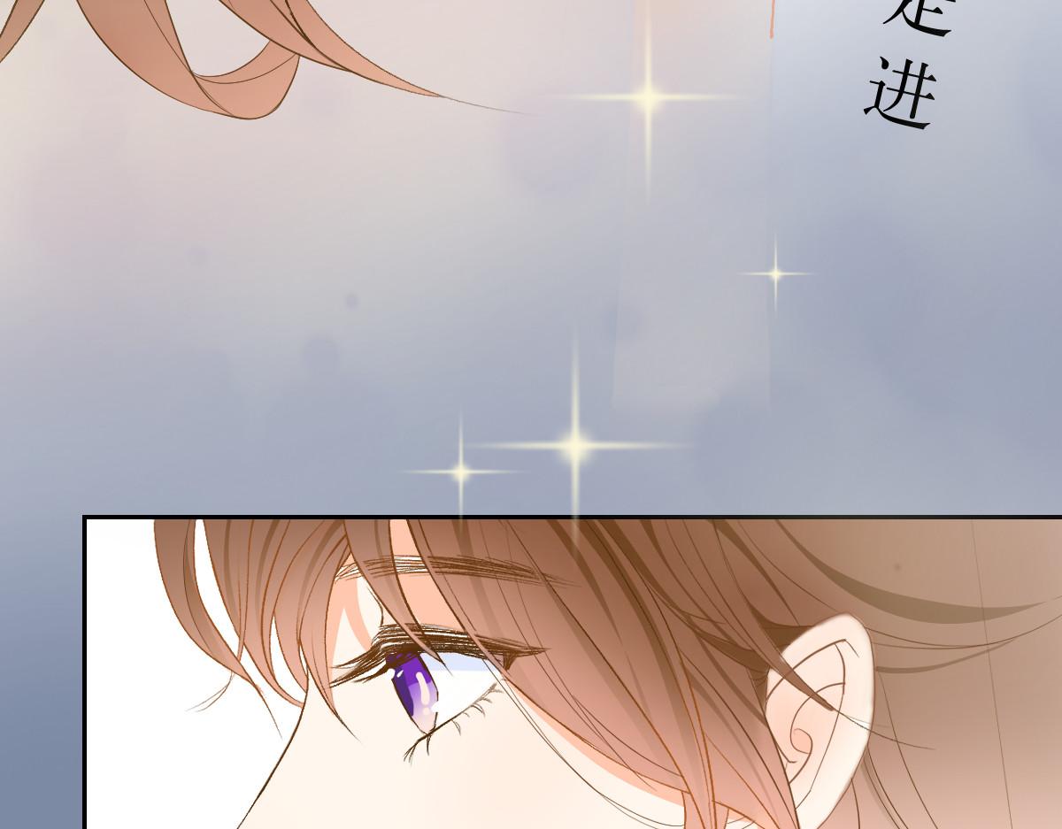 盛夏气息 第一话 重逢 第63页