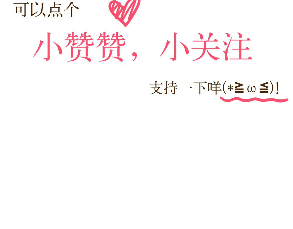盛夏气息 第一话 重逢 第88页