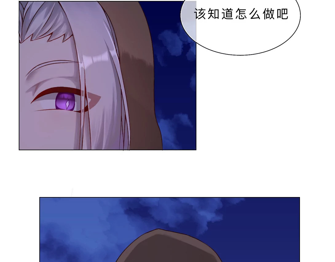 回城不归 第2页