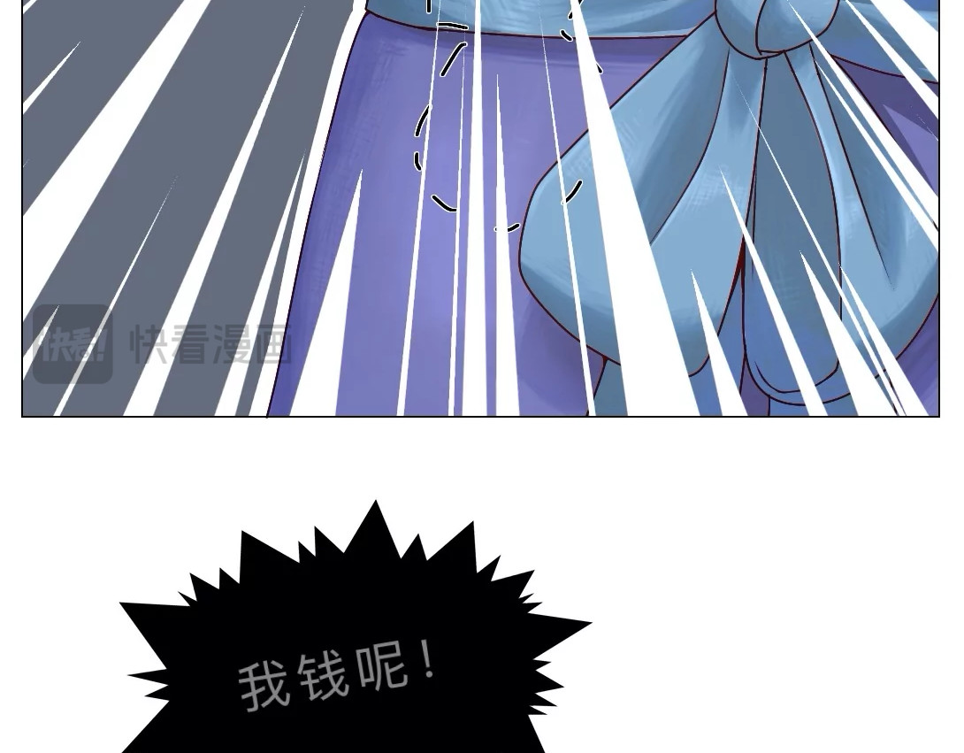 回城不归 "回城″打工 第11页