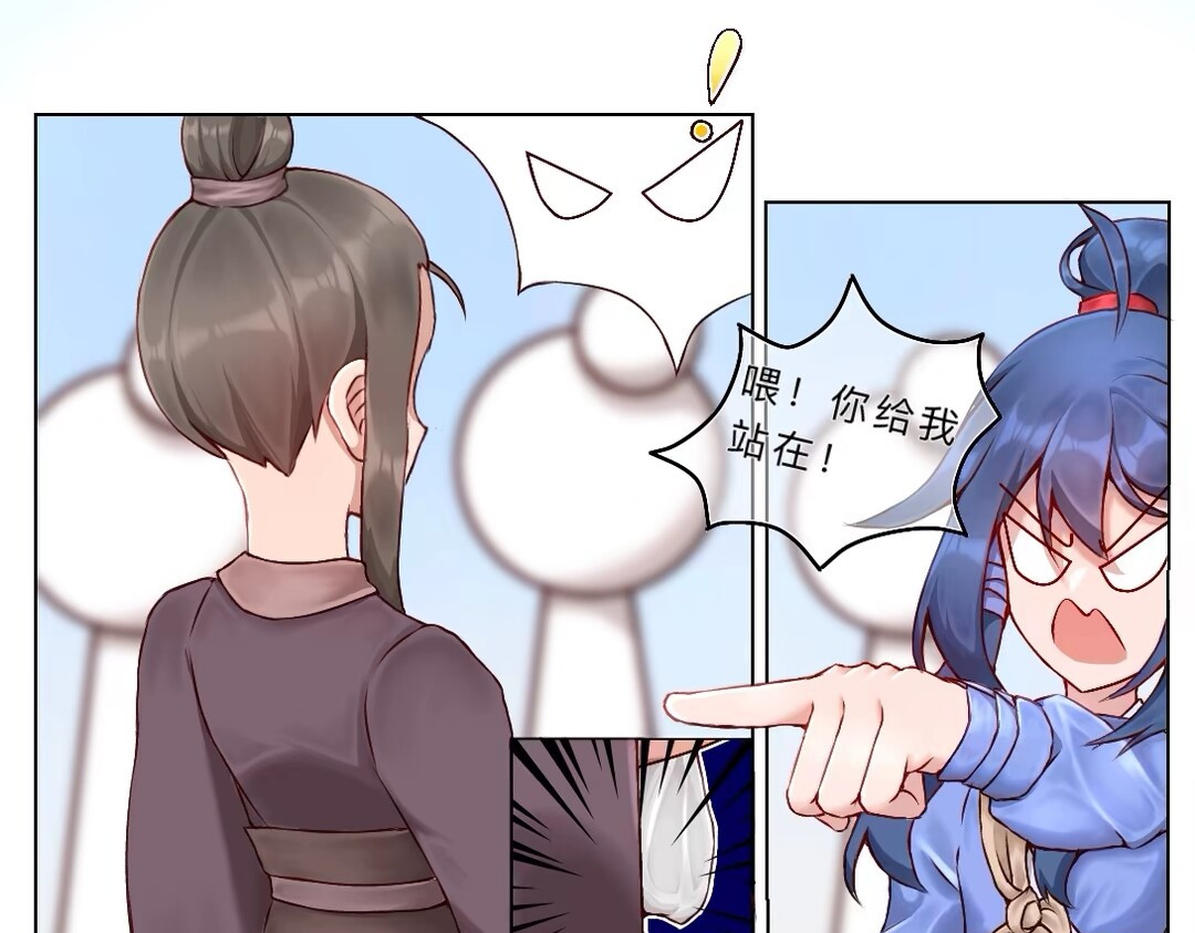 回城不归 "回城″打工 第13页
