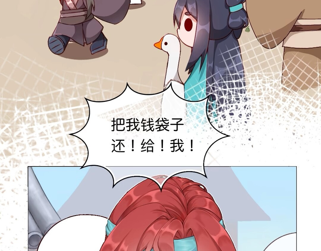 回城不归 "回城″打工 第16页