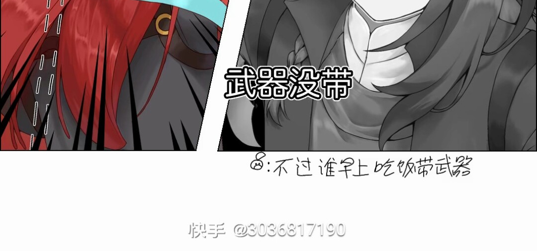 回城不归 "回城″打工 第20页
