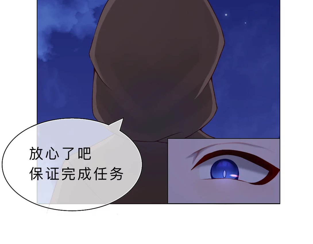回城不归 第3页