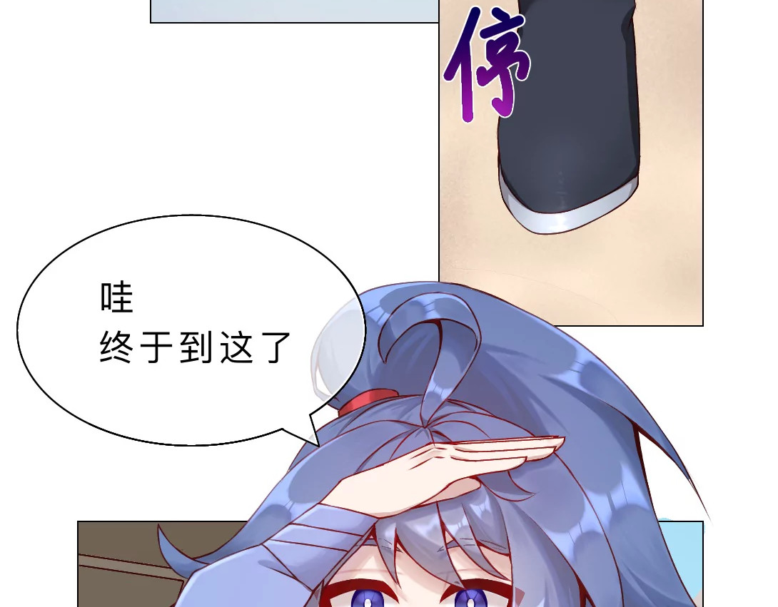 回城不归 第5页