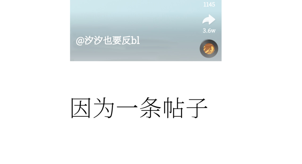 bl姐和bg姐 第6页