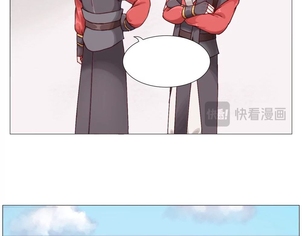 回城不归 "回城"打工2.0 第14页