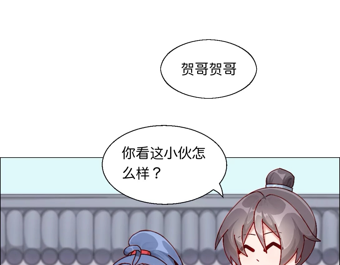 回城不归 "回城"打工2.0 第17页