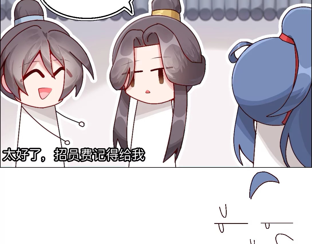 回城不归 "回城"打工2.0 第22页