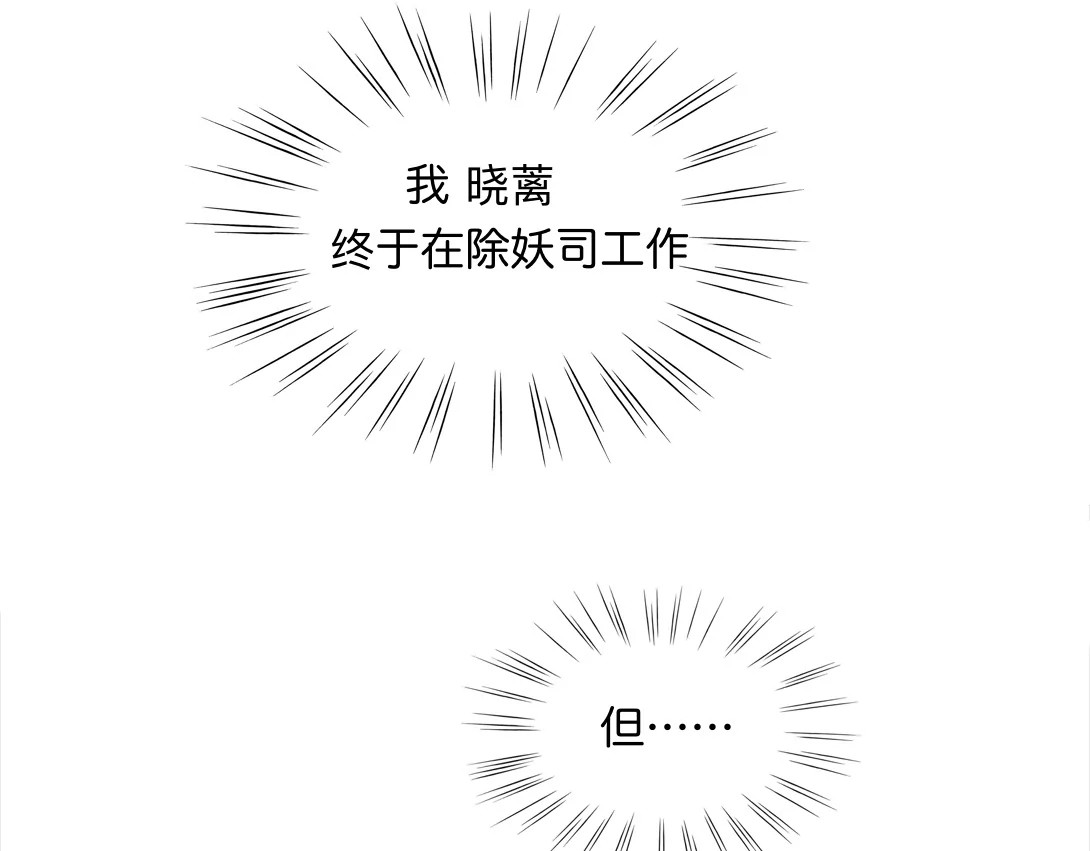 回城不归 "回城"打工2.0 第25页