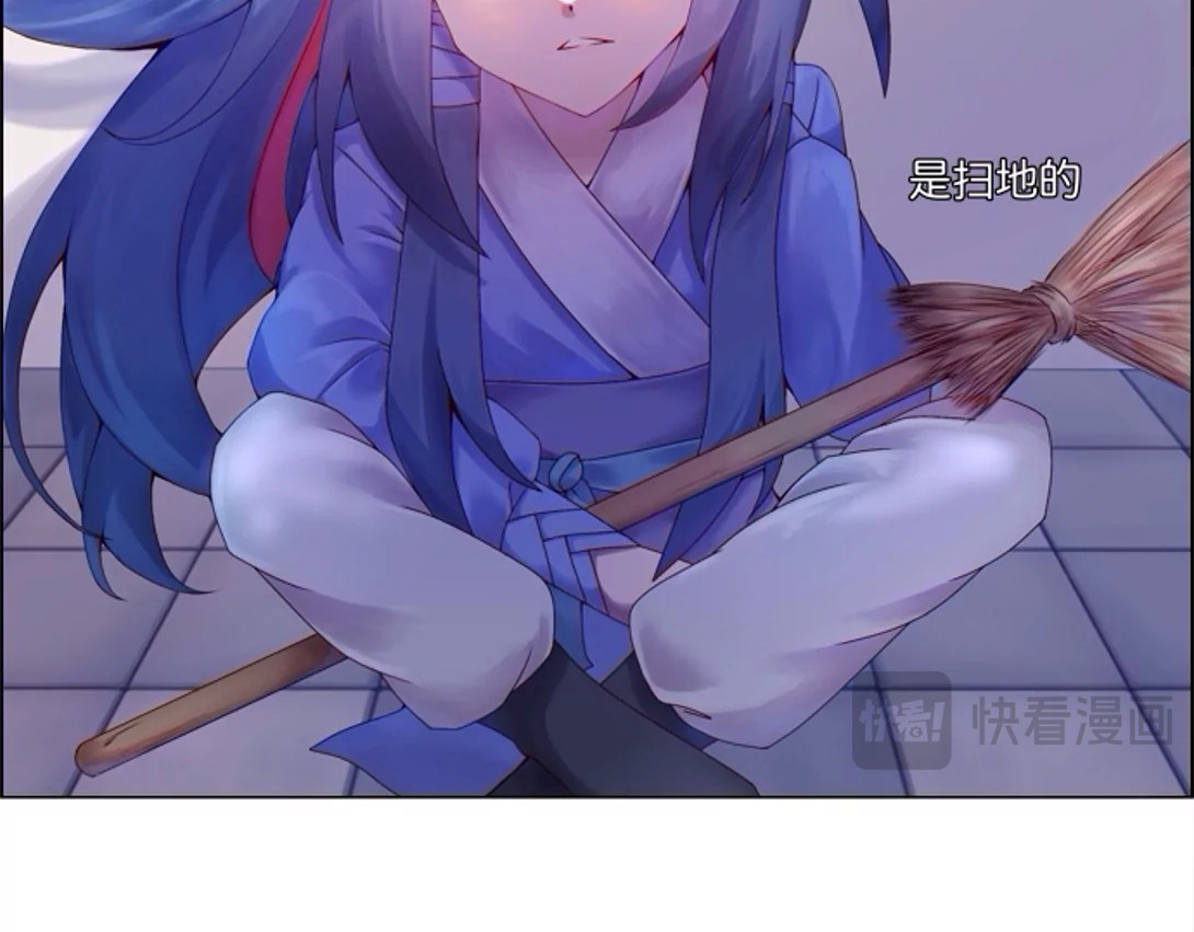回城不归 "回城"打工2.0 第27页