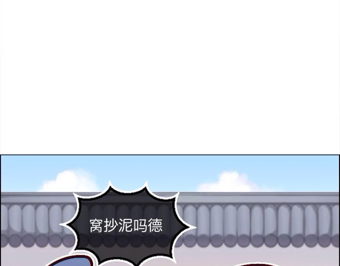 回城不归 "回城"打工2.0 第28页