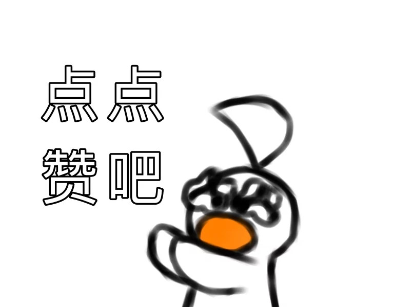 回城不归 "回城"打工2.0 第33页
