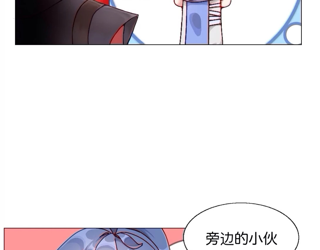 回城不归 "回城"打工2.0 第6页