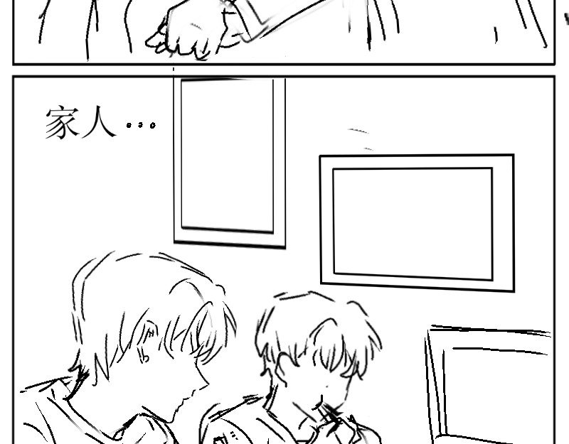 is me 分身 第18页
