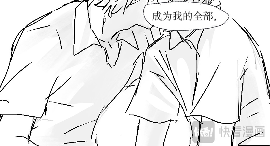 is me 分身 第21页