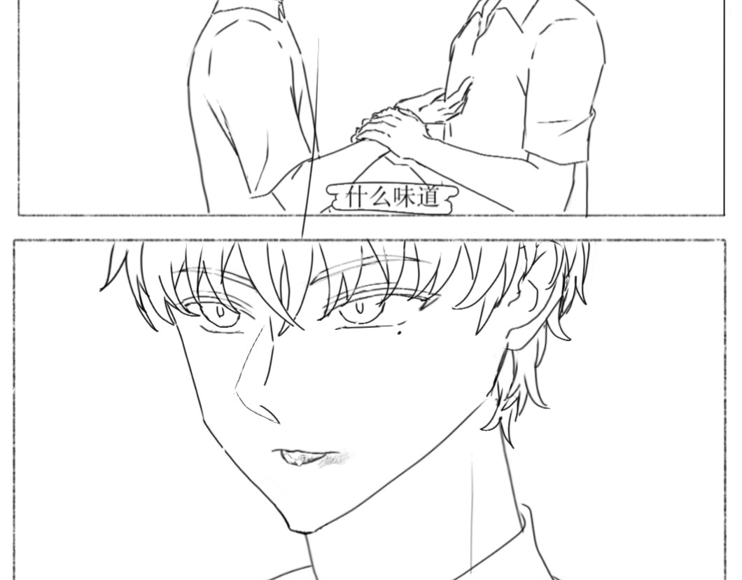is me 分身 第28页