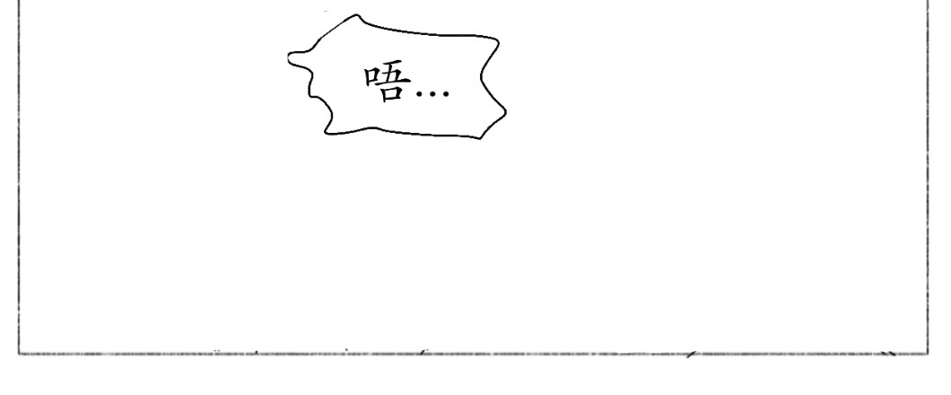 is me 分身 第30页