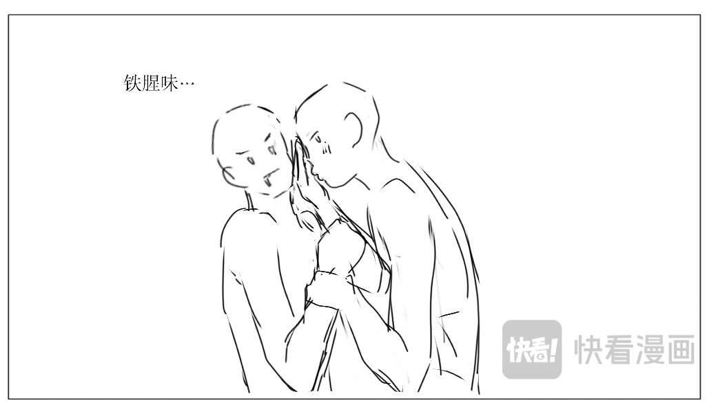 is me 分身 第31页